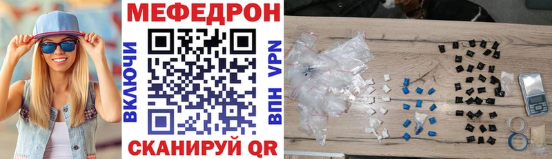 Купить наркотики Пятигорск mega как войти  Амфетамин  Меф  Каннабис  КОКАИН  APVP  Гашиш 