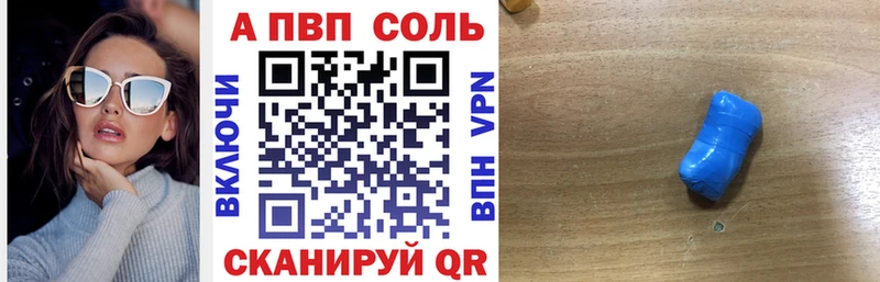 Alpha PVP VHQ  хочу   KRAKEN ONION  Пятигорск 