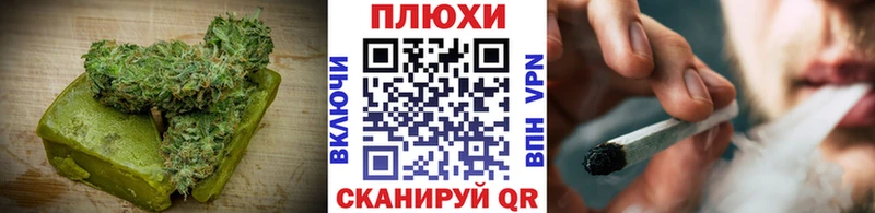 Canna-Cookies марихуана Пятигорск