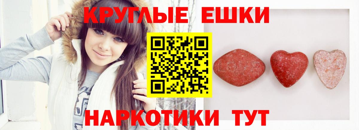 Экстази  Ecstasy диски  Вход с VPN  Пятигорск  Ecstasy Cube 