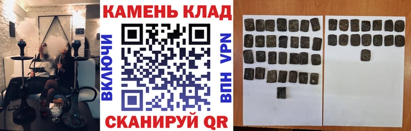сколько стоит  Пятигорск  ГАШИШ хэш 