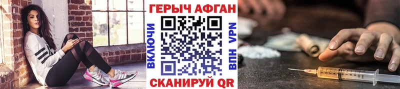 хочу   Пятигорск  МЕГА онион  ГЕРОИН хмурый 