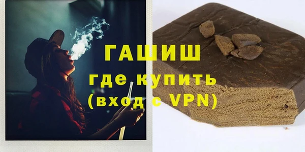 гашик Белоозёрский