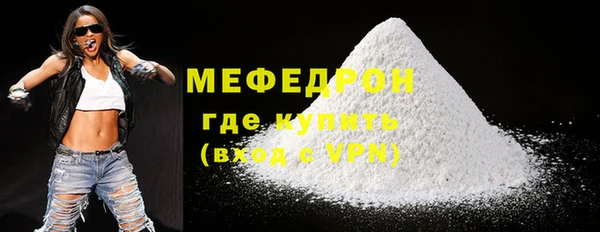 spice Белокуриха