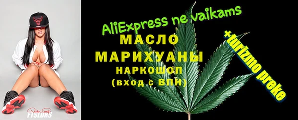 mdma Балабаново