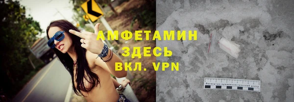 гашик Белоозёрский
