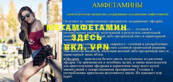 мдма Беломорск
