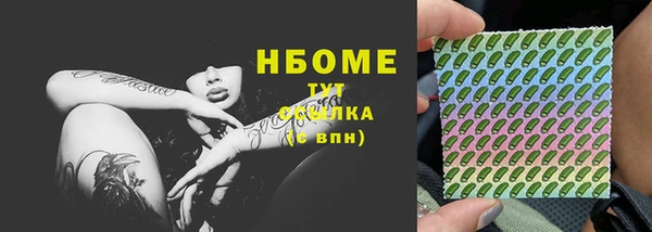 мдма Беломорск