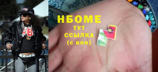 гашик Белоозёрский