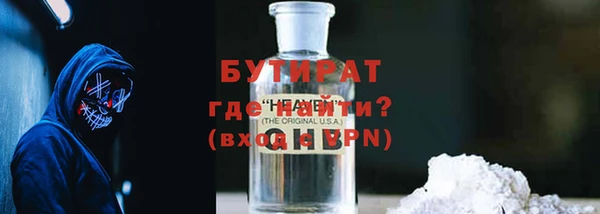гашик Белоозёрский
