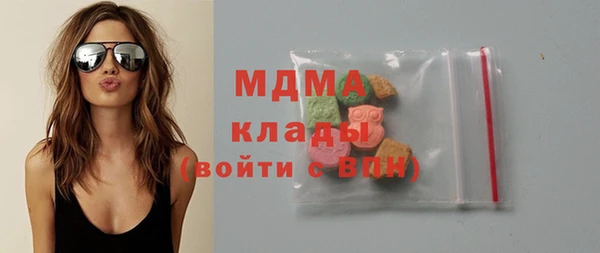 гашик Белоозёрский