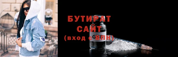spice Белокуриха