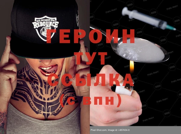 spice Белокуриха