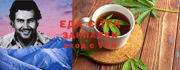 гашик Белоозёрский