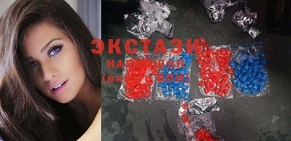 spice Белокуриха
