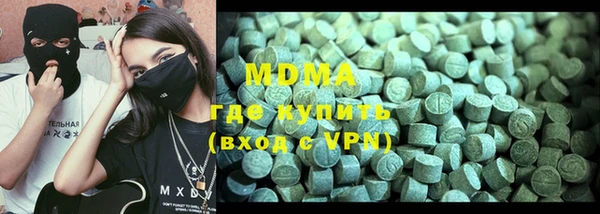 мдма Беломорск
