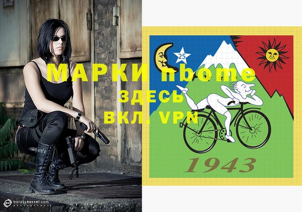гашик Белоозёрский