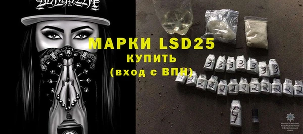 гашик Белоозёрский