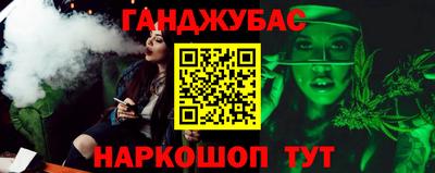 марки nbome Татарск
