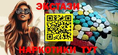 spice Тара