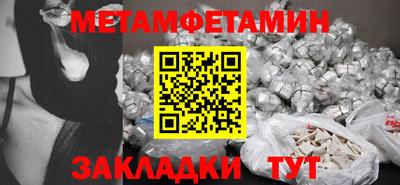 марки nbome Татарск