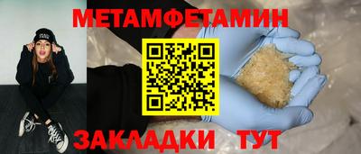 марки nbome Татарск