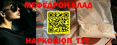 марки nbome Татарск