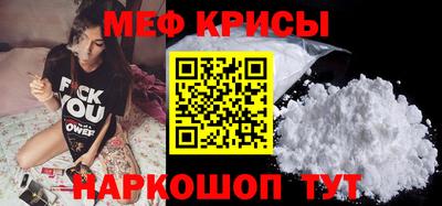 spice Тара