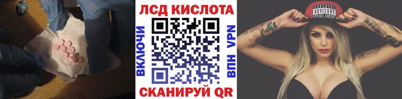 цена наркотик  Пятигорск  Лсд 25 экстази ecstasy 