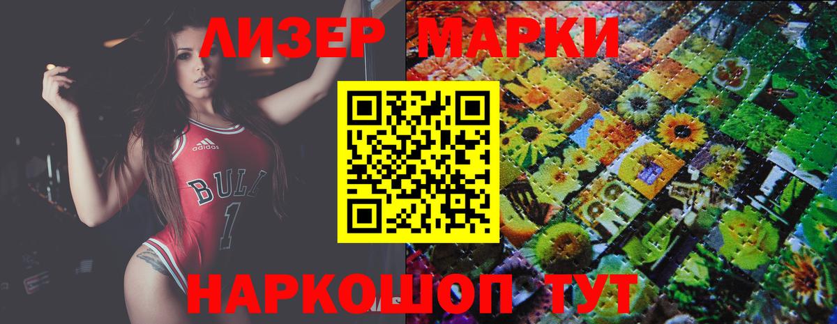 Пятигорск  Лсд 25 экстази  LSD-25 экстази кислота  Вход с VPN  LSD-25 экстази кислота 