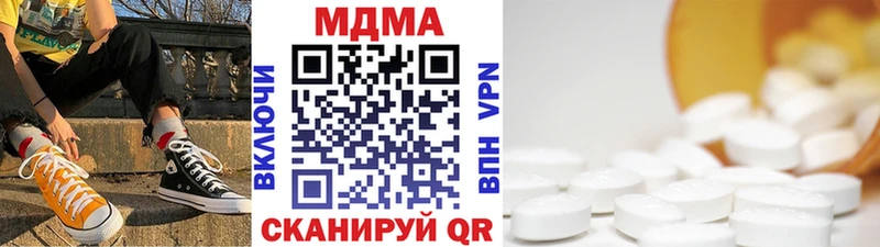MDMA Molly  Пятигорск 