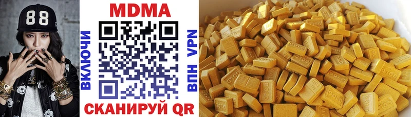 MDMA crystal Пятигорск