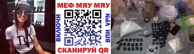 Меф mephedrone Пятигорск