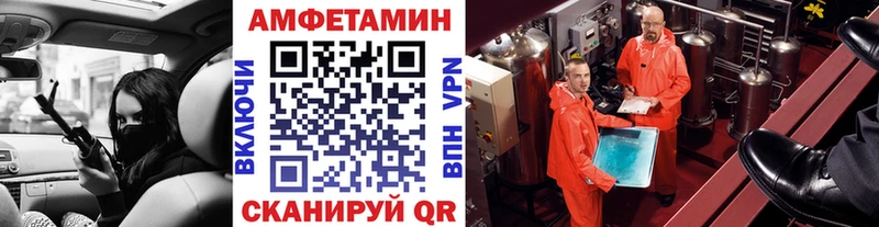 это клад  что такое   Пятигорск  Метамфетамин кристалл 