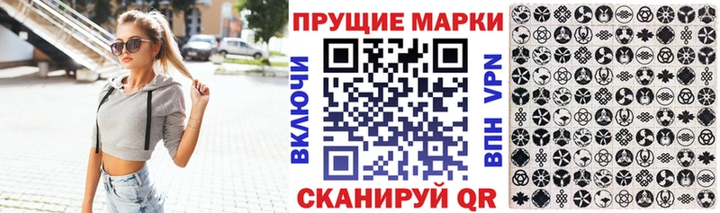 Наркотические марки 1,5мг Пятигорск