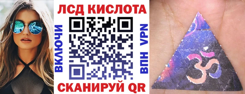 Наркотические марки 1500мкг  Пятигорск 