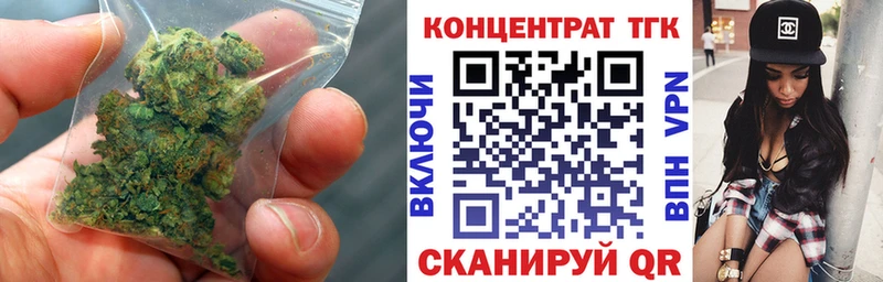 ТГК гашишное масло  купить закладку  Пятигорск 